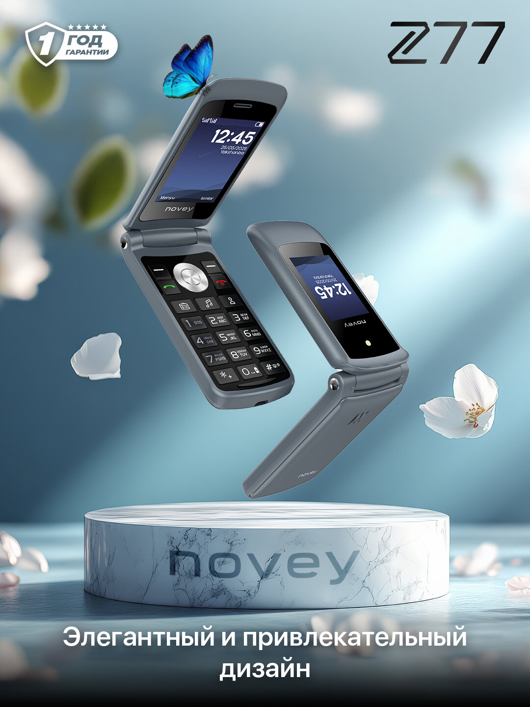 Кнопочный мобильный телефон Novey Z77 c 2 - SIM слотами, черный