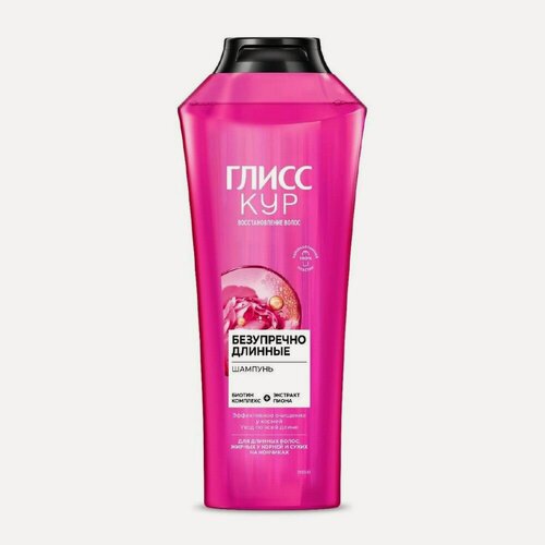Изображение товара Шампунь для длинных волос , жирных у корней и сухих на кончиках Глисс Кур Безупречно Длинные 400мл