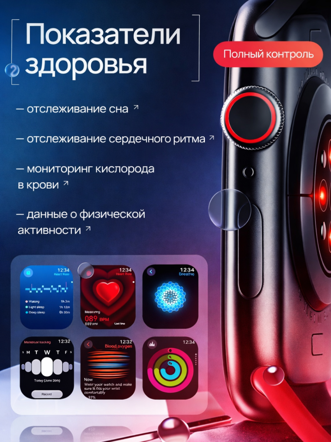 Умные часы X10 Pro Max (Smart Watch) для Android и iOS Smart Watch — фото 1