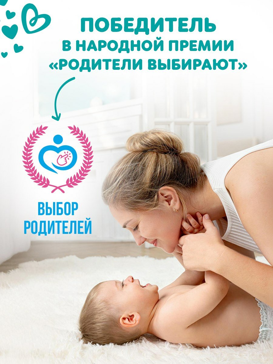 Подгузники трусики Pampers 5 размер, 12-17 кг, 150 шт, с мягким пояском — фото 1