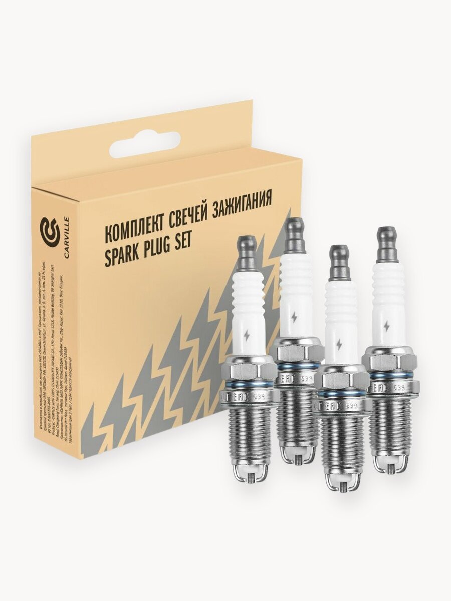 Комплект свечей зажигания для автомобилей Renault Logan (04-)/Sandero (07-) K7M 1.6i 8кл. (4шт) VSP 0023 StartVolt
