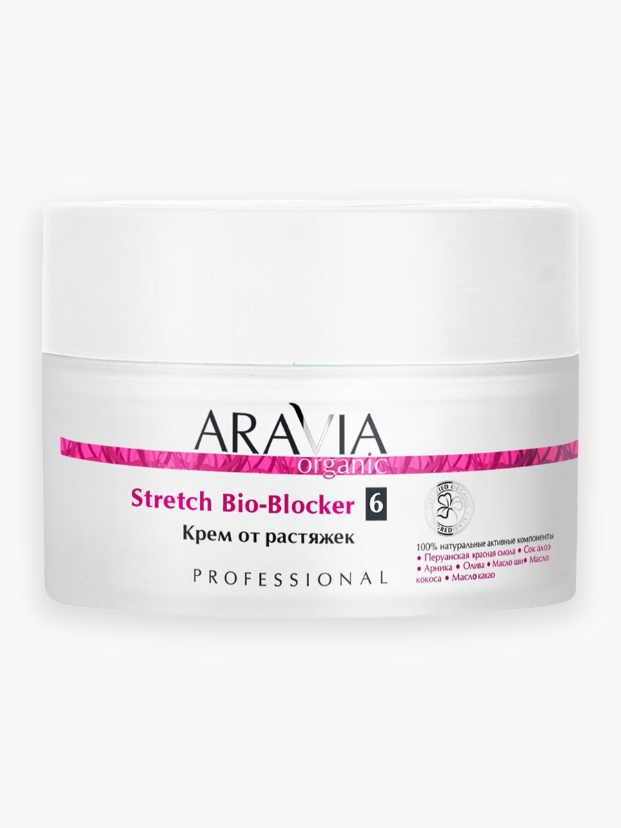 ARAVIA Крем от растяжек Stretch Bio-Blocker, 150 мл