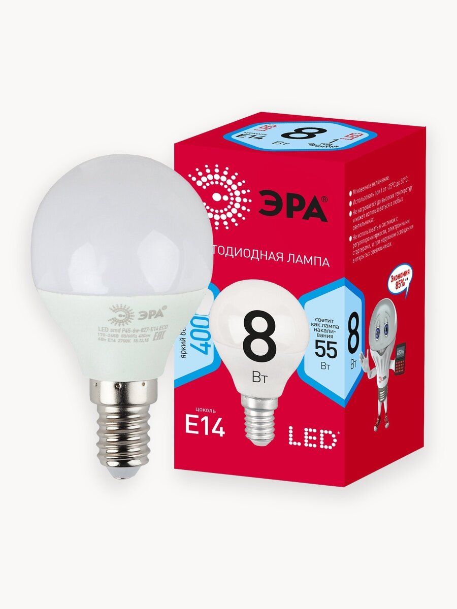 Лампочка светодиодная ЭРА LED Е14 P45 8Вт шар 4000К нейтральный белый свет, 1 шт