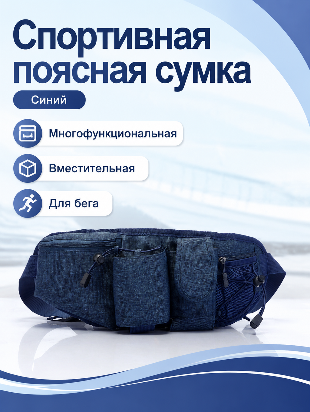 Сумка спортивная