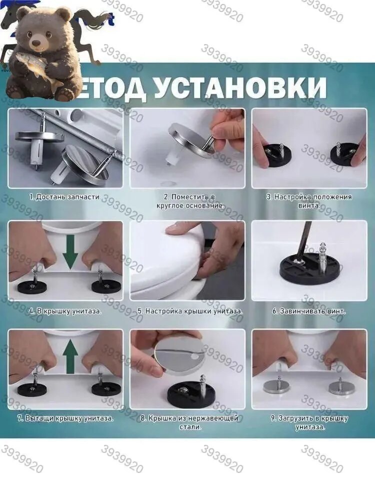 Сиденье для унитаза — фото 1