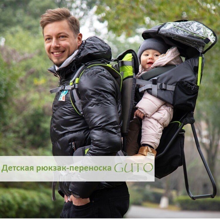 Туристическая рюкзак-переноска GUTO-JIANG-JIANG-sdasee