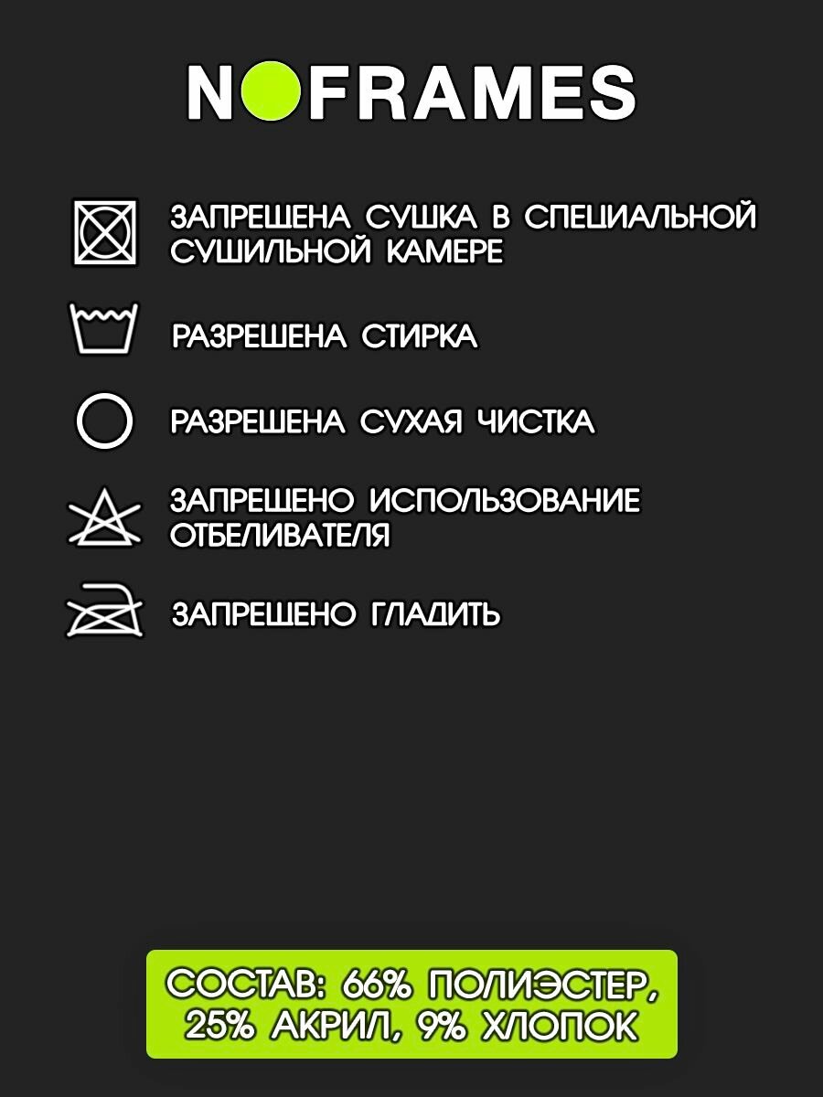 Ткань мебельная, шенилл, "флейм" 6 (2м) — фото 1