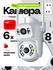 Камера видеонаблюдения wifi, 8 Мп с датчиками движения, поворотна...
