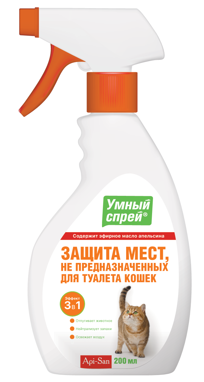 УМНЫЙ СПРЕЙ защита мест не предназ. д/туалета КОШЕК 200мл. (Апиценна)