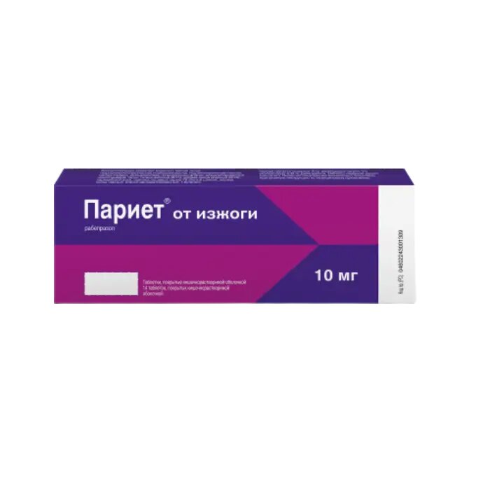 Париет таблетки покрыт. кишечнорастворимой об. 10 мг 14 шт