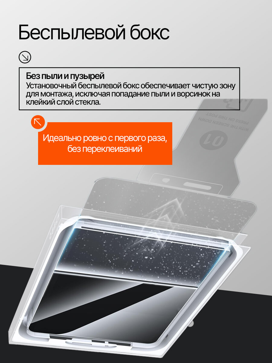 Защитное стекло на iPad Pro 11 2022 2021 2020 2018 с автоустановкой — фото 1