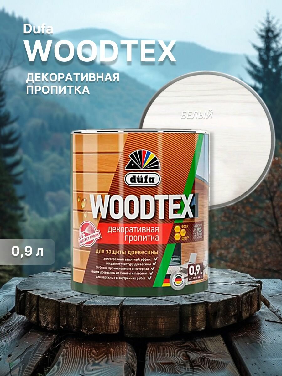 Дюфа / Dufa пропитка декоративная для защиты древесины алкидная Dufa Woodtex белая (09л)