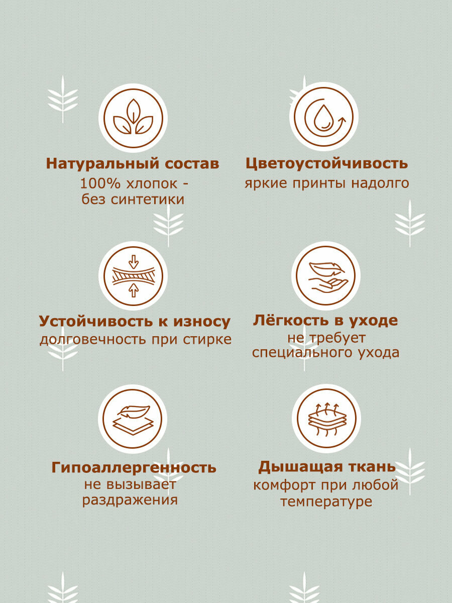 Постельное белье 2 спальное спал спалыч бязь Нитти /хлопок / наволочки 70*70/ 2 спальное — фото 1