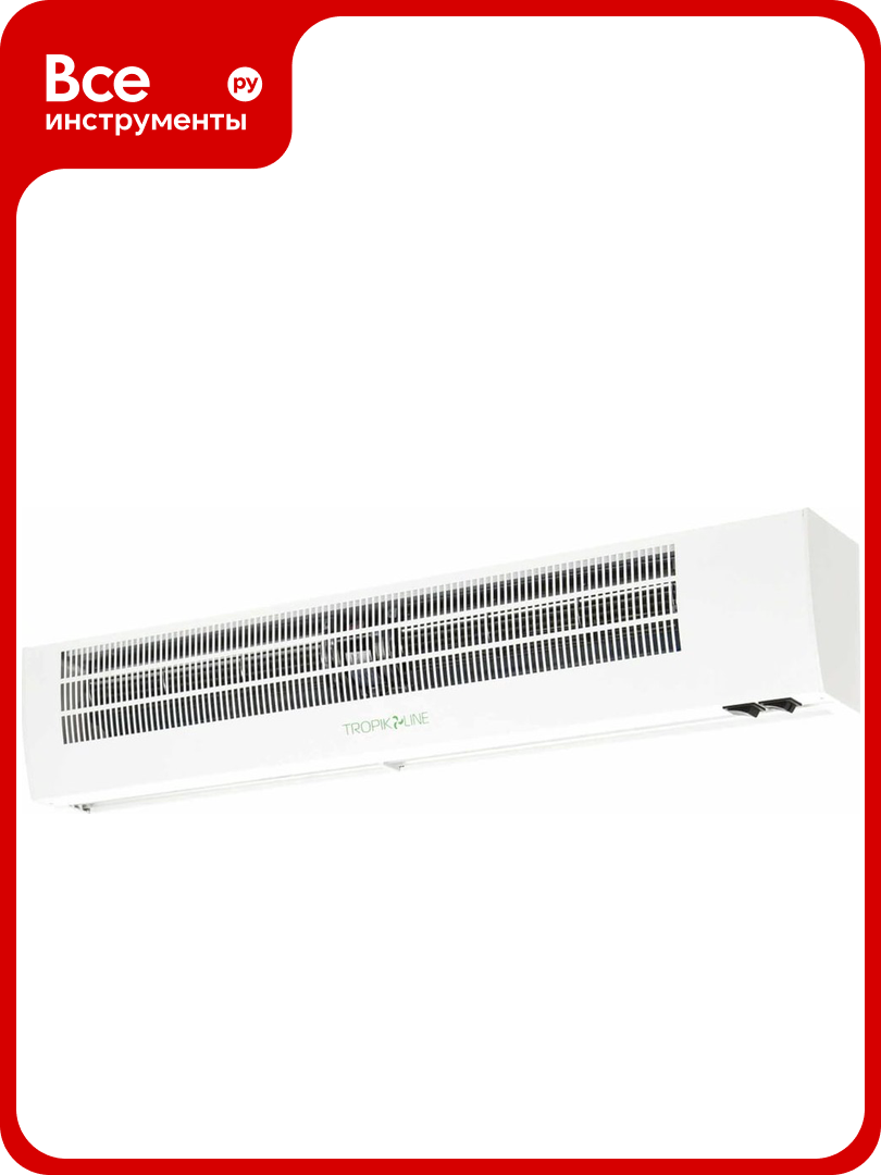 Тепловая завеса Tropik Line А6 09-0A6-09-00