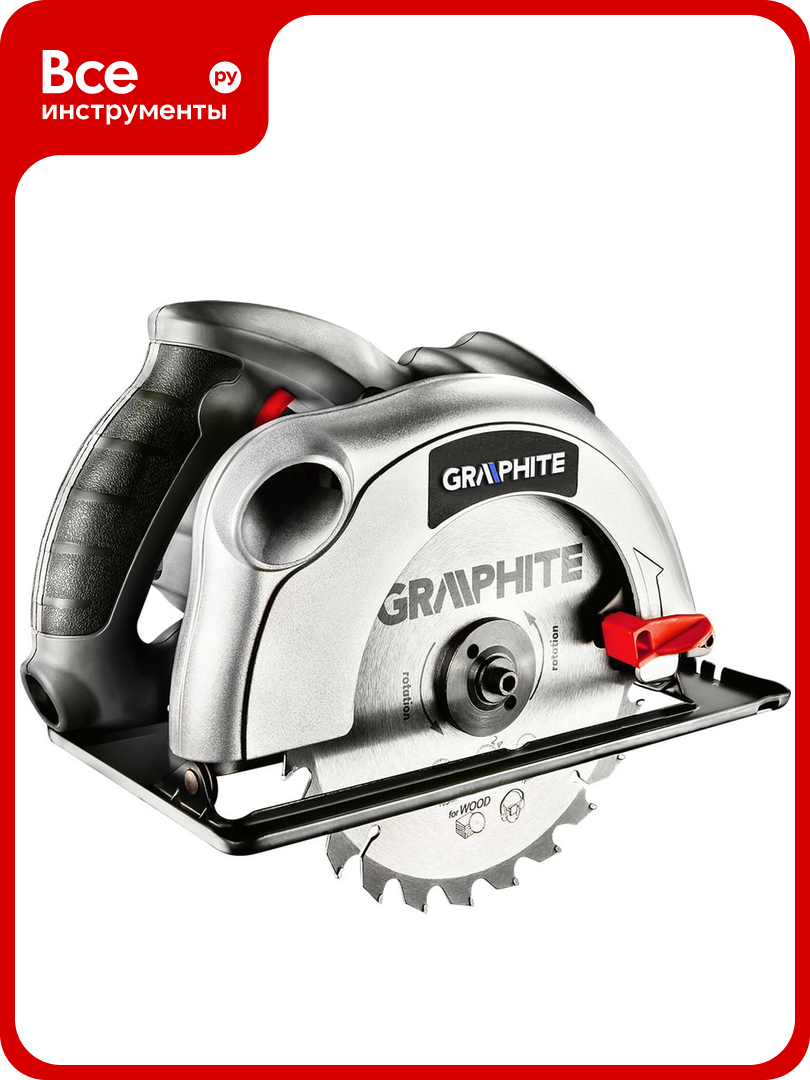Дисковая пила GRAPHITE 185мм 1200Вт 58G486