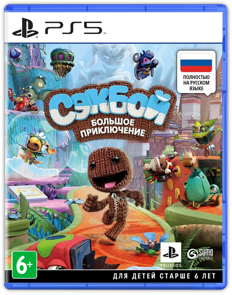 Игра Сэкбой: Большое приключение (PlayStation 5, Русская версия, Русская обложка) / Sackboy: A Big Adventure