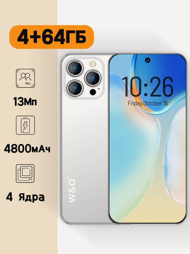 Изображение товара Андроид телефон Смартфон смартфоны IPS IP67 W&O X200 4 + 64гб