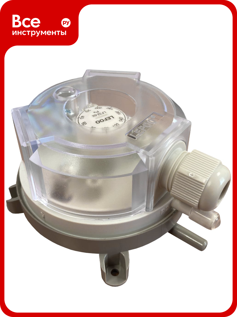 Дифференциальное реле перепада давления воздуха LF32-10 (200-1000 Па) Lefoo F0000025701