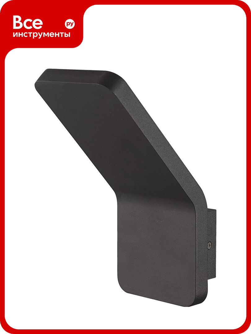 Светодиодный уличный светильник Uniel ULU-S36A-7W/4000K IP54 BLACK UL-00009352