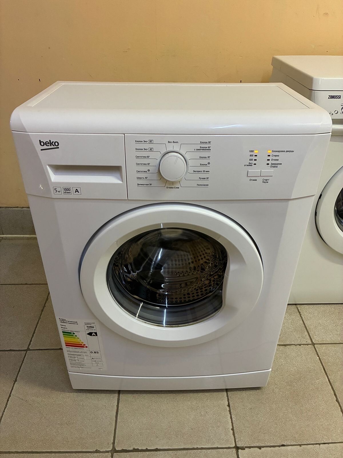 Стиральная машина Beko (узкая 37 см)