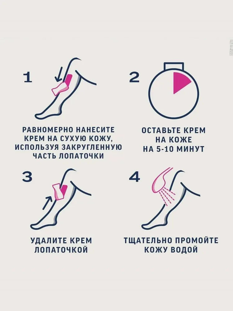 Крем для депиляции Veet Silky Fresh, 100мл, гипоаллергенный, для чувствительной кожи — фото 1