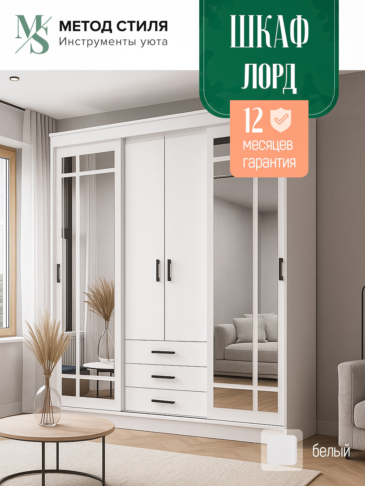 Шкаф-купе Эра "Лорд", ЛДСП, белый, гладкий, 170 см x 58 см x 220 см