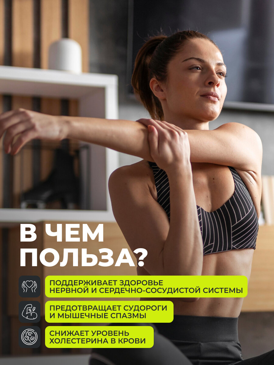 Кальций D3 1WIN, витамины Ca + Д3, для кожи, ногтей и волос, 90 капсул — фото 1