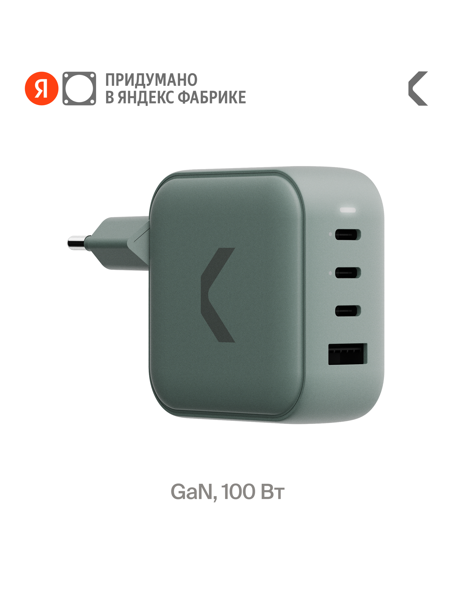 Быстрое зарядное устройство COMMO 100W Key Charger 3xUSB-C + 1xUSB-A 100 Вт Сommo Gray