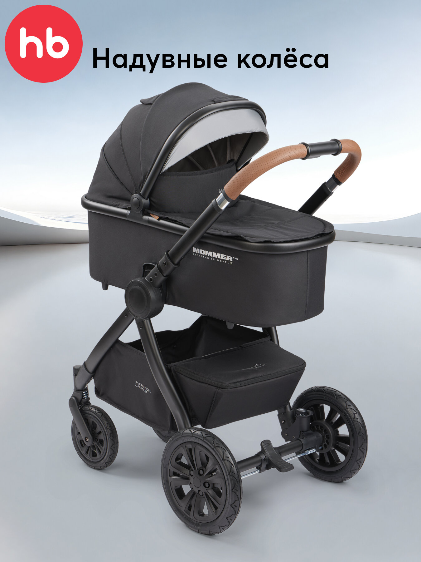 Коляска для новорожденных трансформер Happy Baby MOMMER PRO NOVA 2 блока, с матрасиком, 2 в 1, реверсивный блок, черная