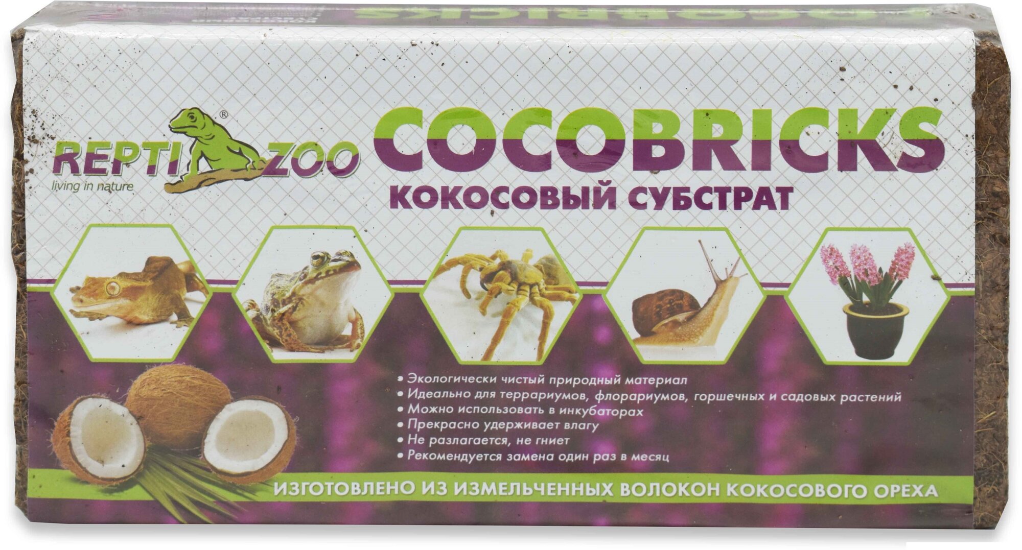 Кокосовый субстрат мелкой фракции с волокном 7-8л REPTIZOO COCOBRICKS