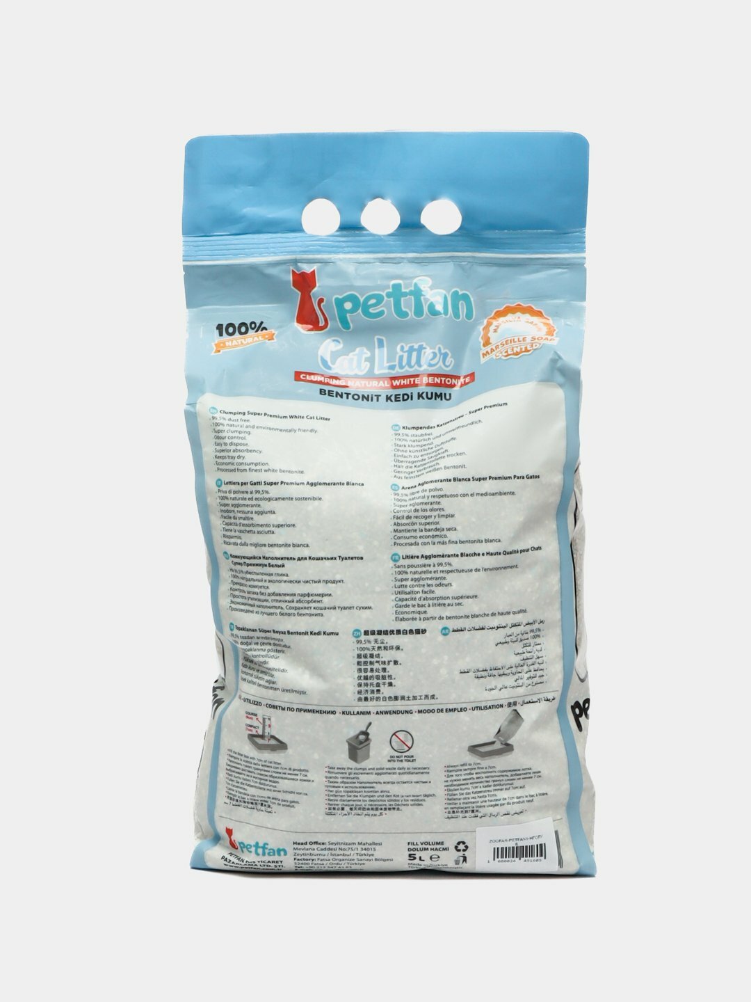 Наполнитель для туалета для кошек, бентонит натуральный белый "петфан" 5 л