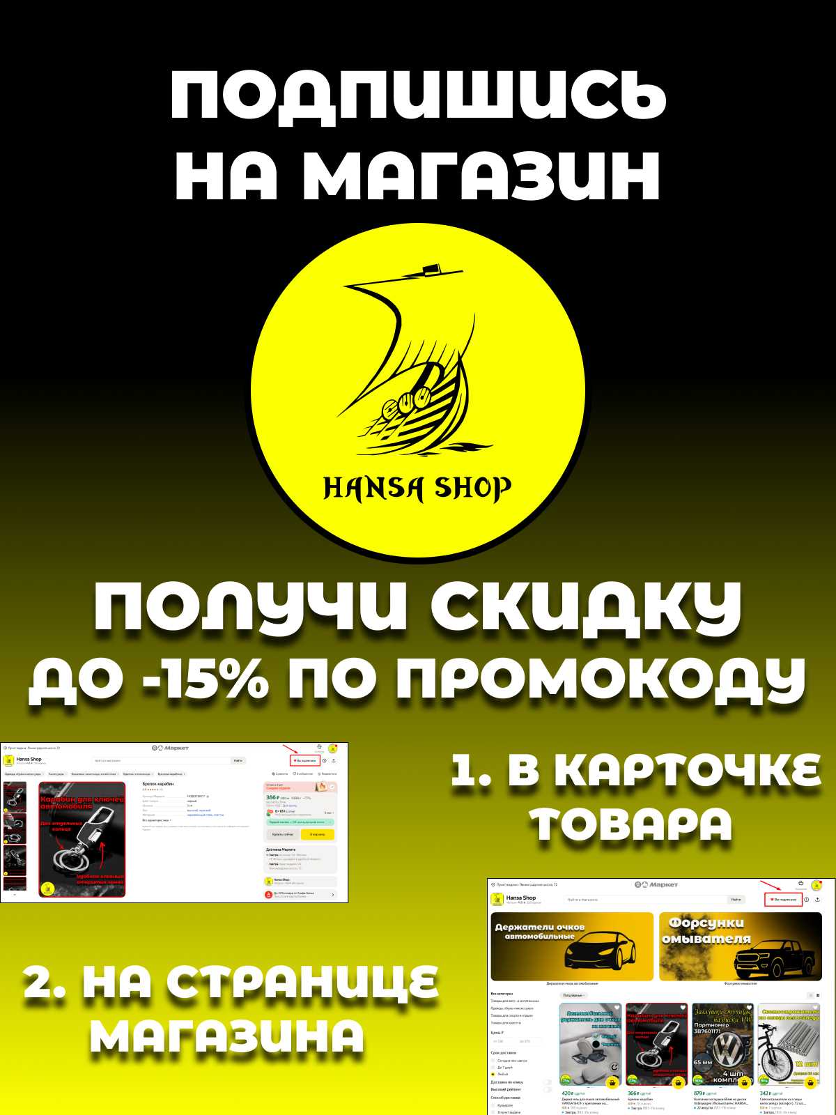 Картинки Расческа складная мужская для волос и бороды HANSA SHOP, черный/серебристый