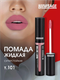 красный