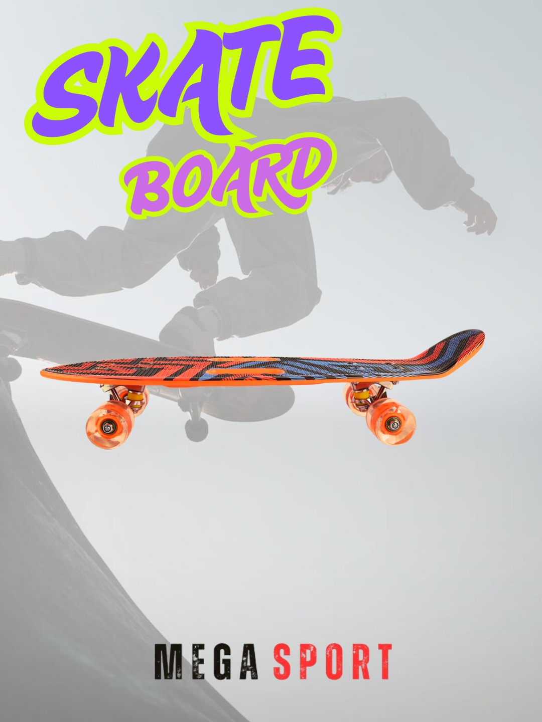 Скейтборд — фото 1