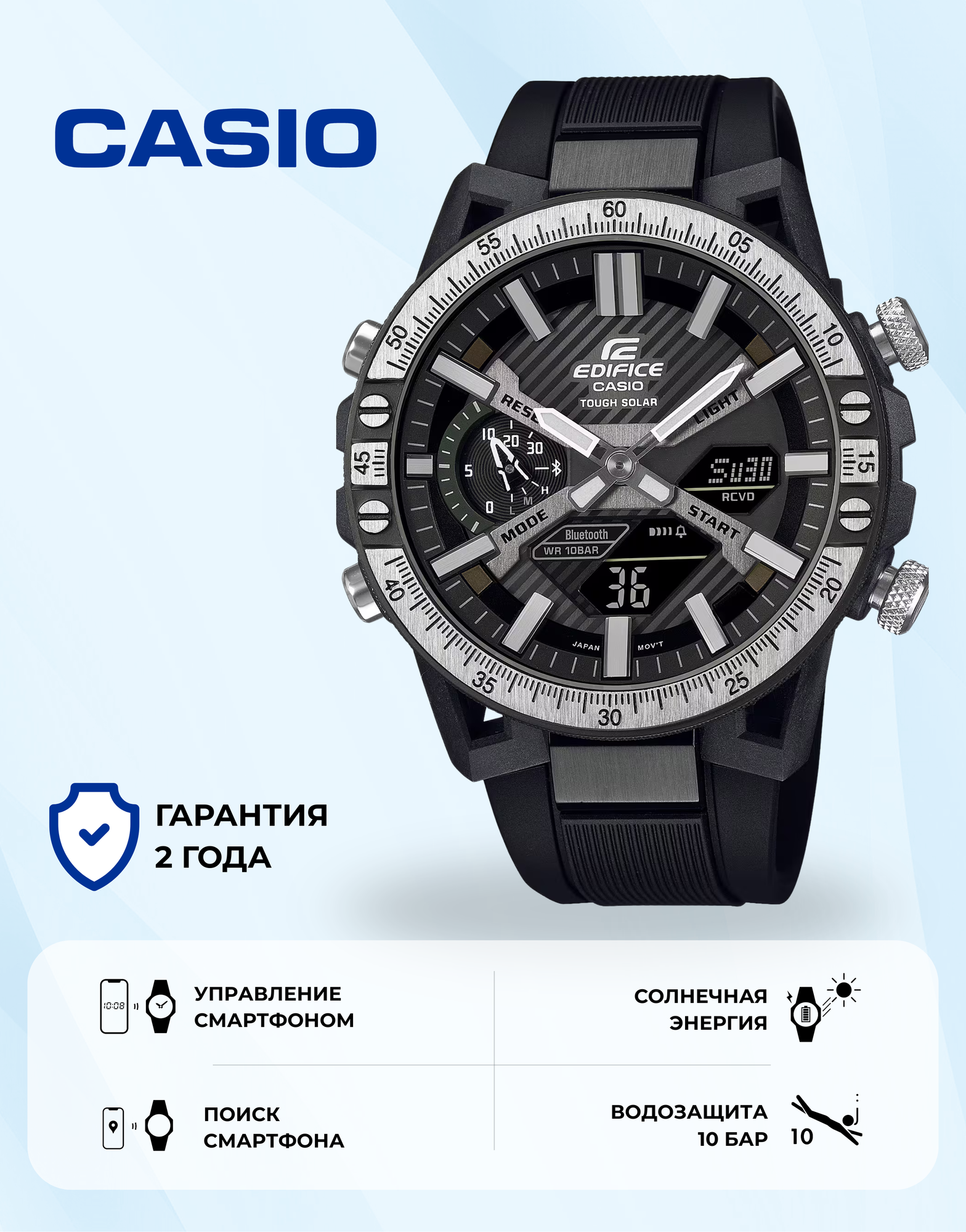 Наручные часы CASIO