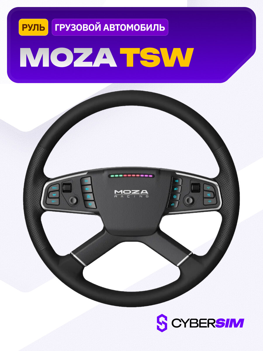 Руль грузовой, для симрейсинга, TSW, 400 мм, черный, MOZA RACING