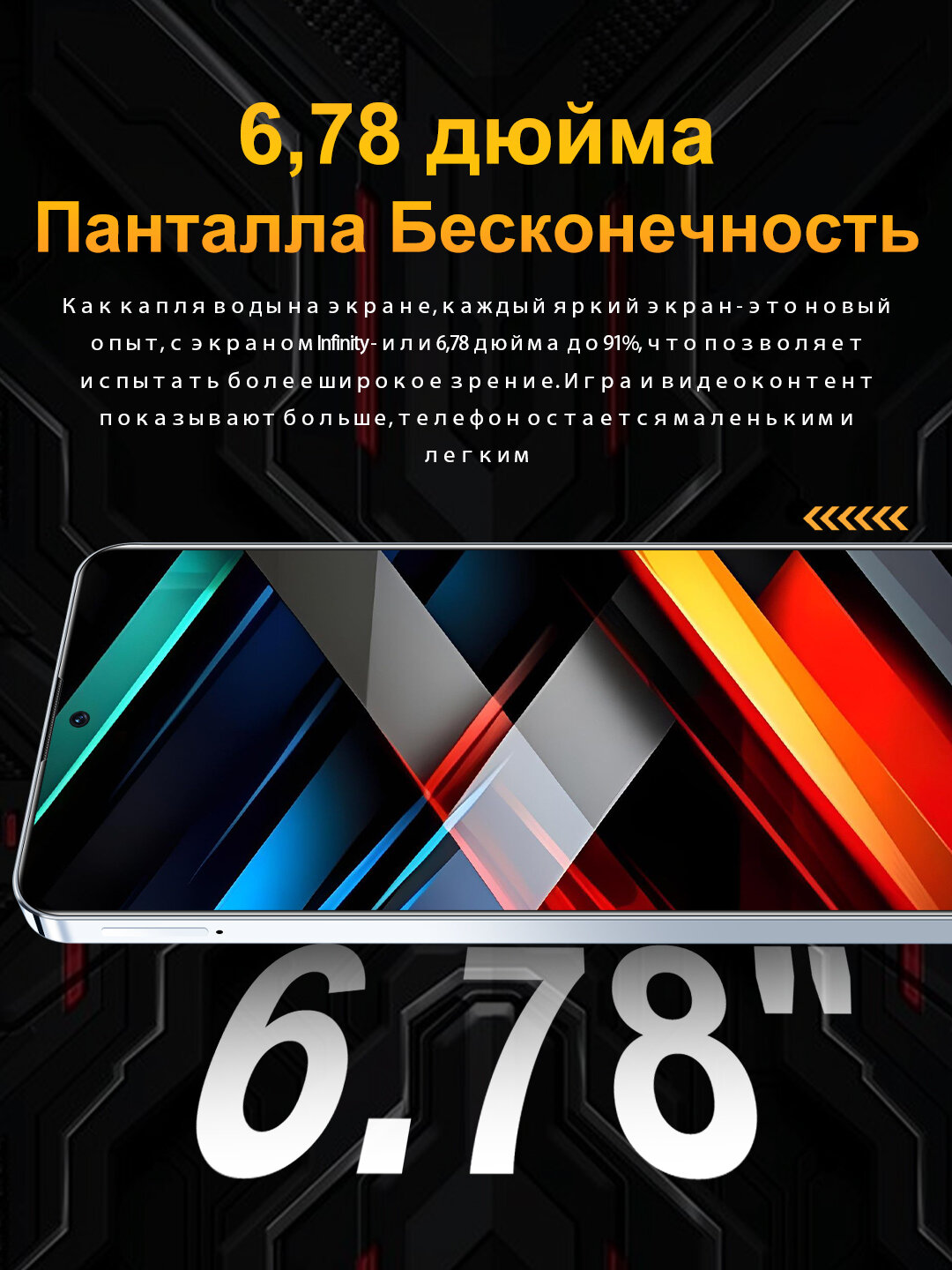 Смартфон Bobarry Gt10 Pro, 16GB/512GB, Android 14, камера 108MP, ударопрочный，8000 мАч，Чёрный — фото 1