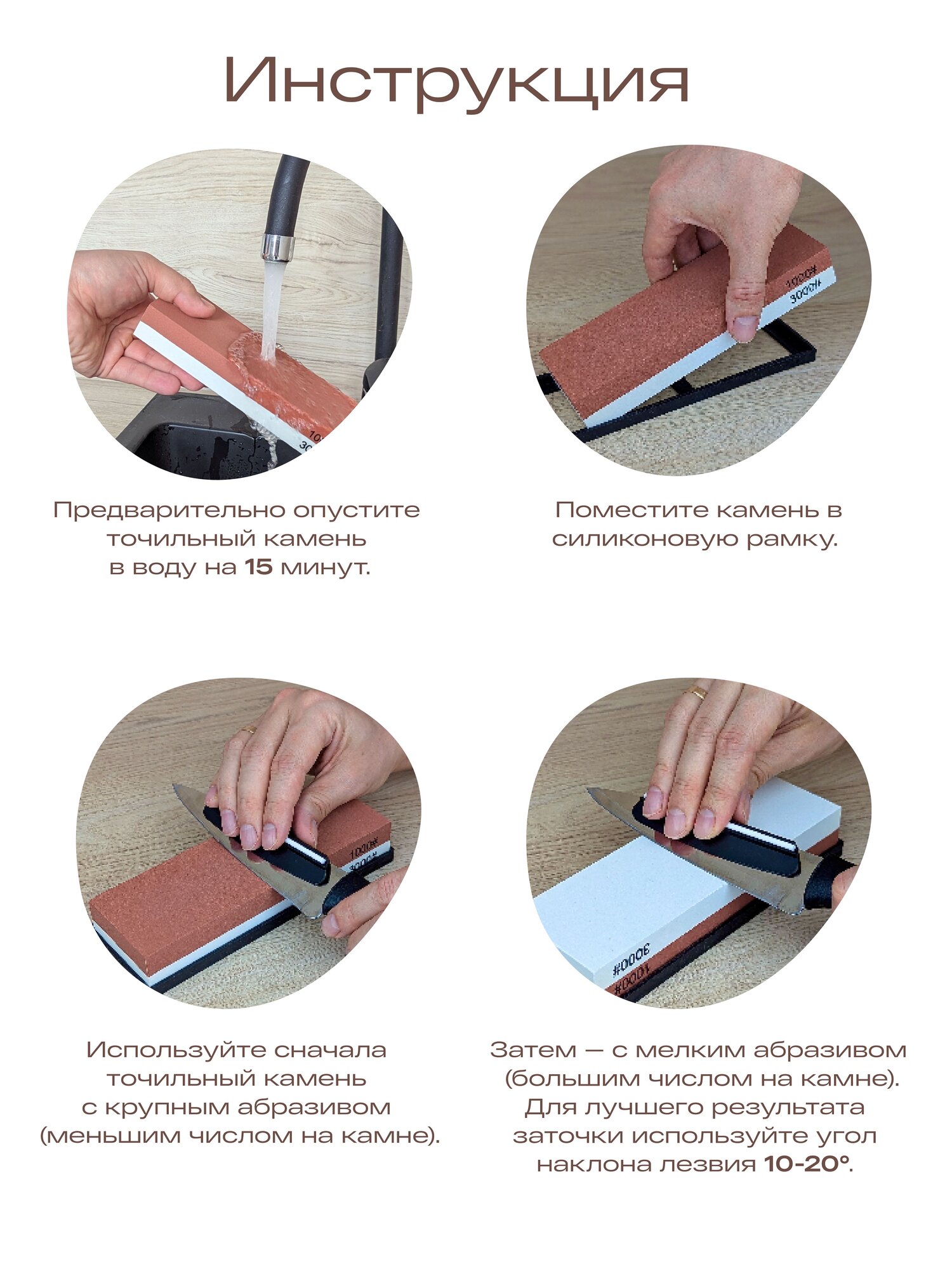 Точильный камень для ножей/водный/1000/6000/TOHOMU/Камень для заточки ножей — фото 1
