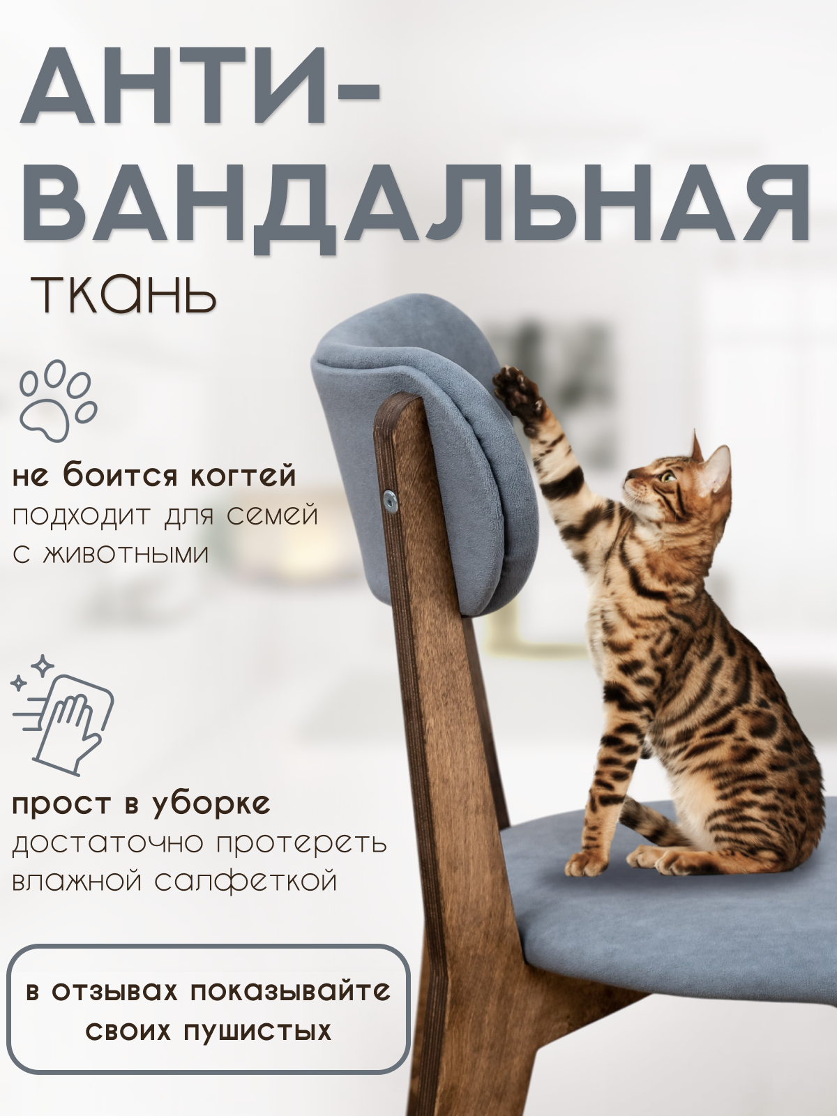 Стулья для кухни SANYAK комплект 2 шт мягкие со спинкой для обеденной зоны, велюр, Серый — фото 1
