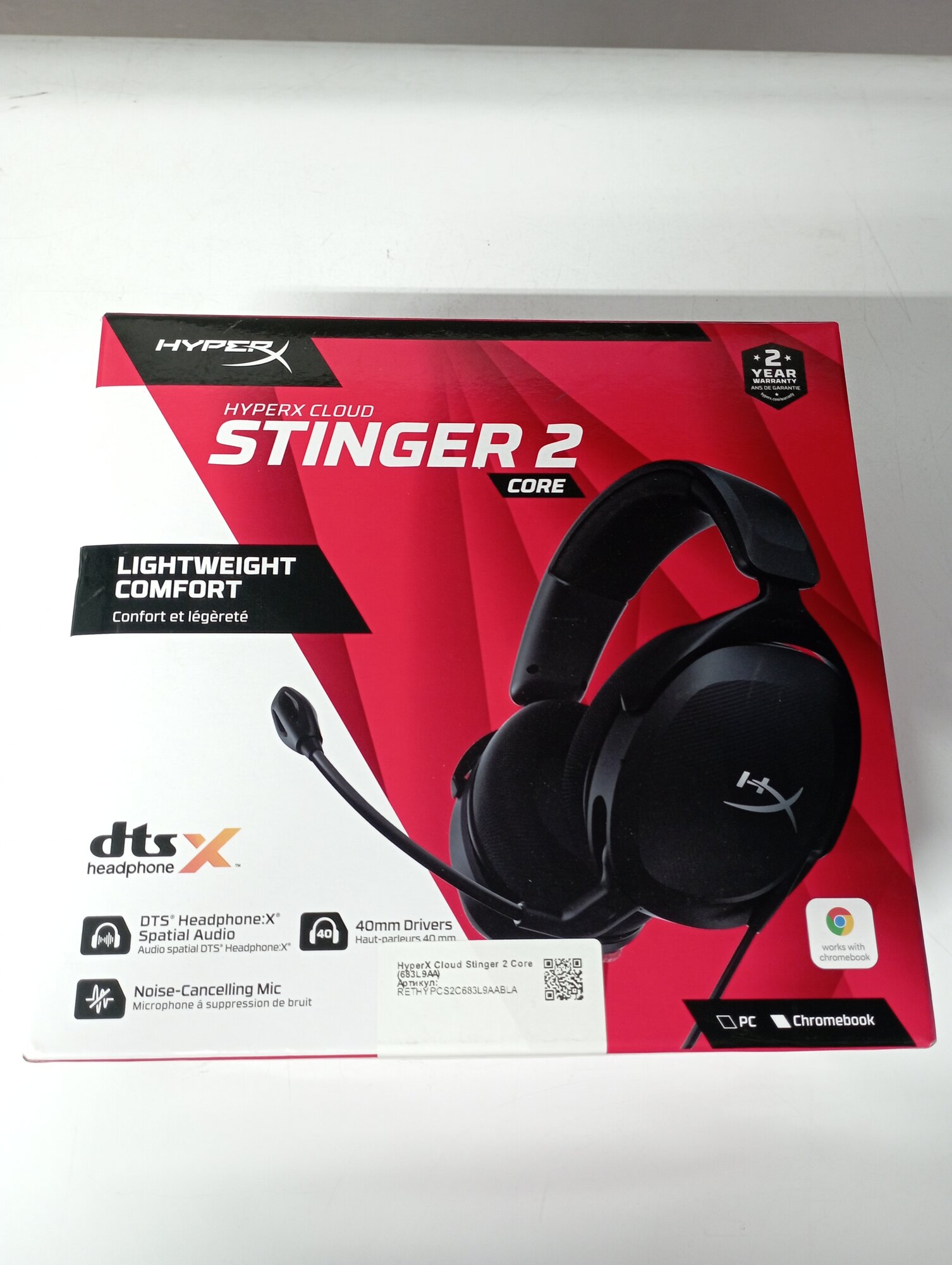 Проводные наушники HyperX Cloud Stinger 2 черный