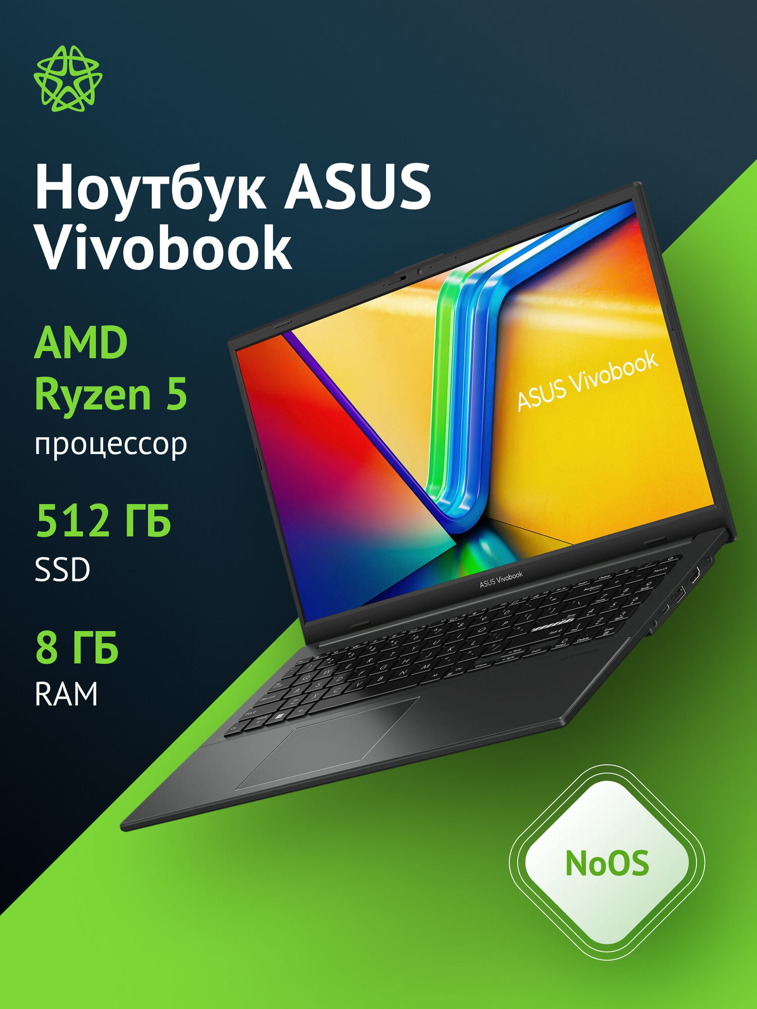 Ноутбук Asus VivoBook E1504FA-BQ719 Ryzen 5 7520U/8Gb/SSD512Gb