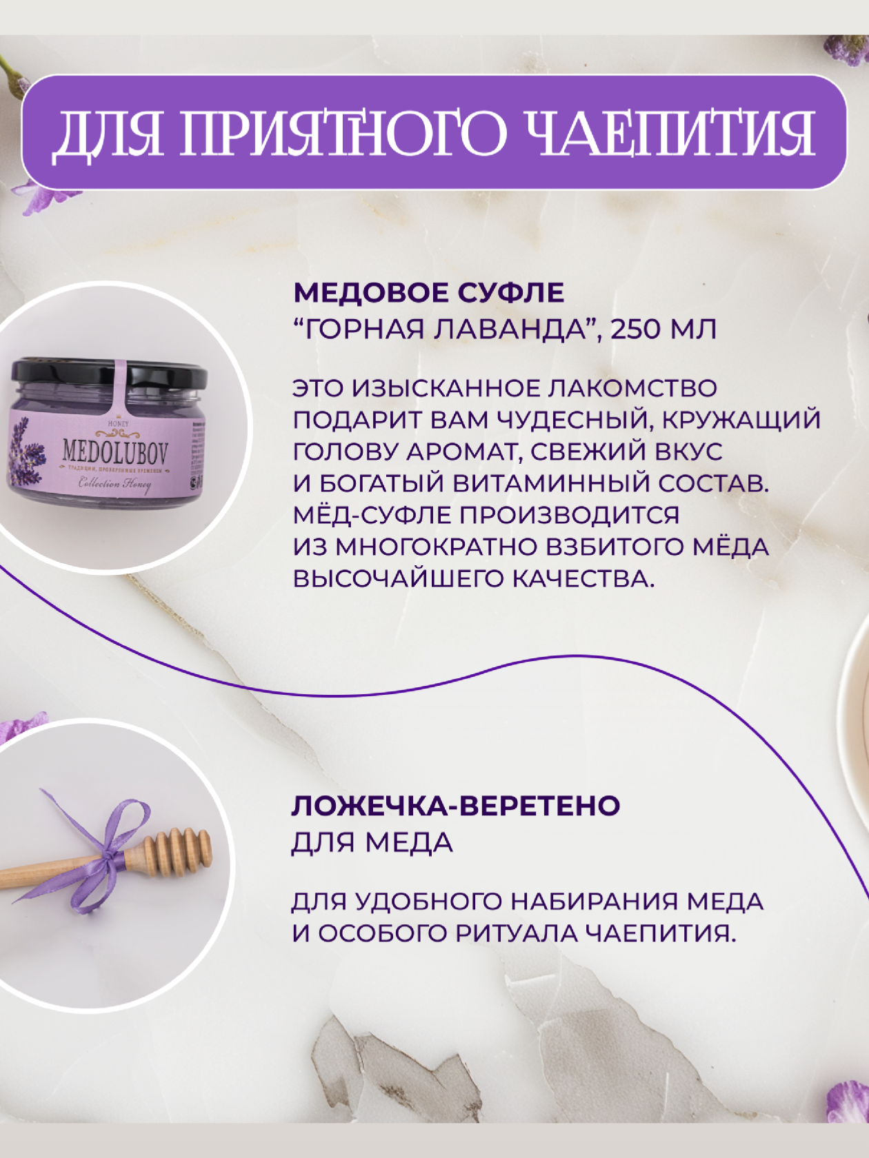 Подарочный набор женщине на День рождения. Подарок маме сестре, подруге, учителю в школу, воспитателю — фото 1