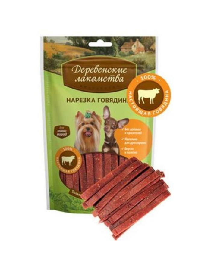 Деревенские Лакомства для Мини-Пород Нарезка Говядины 55г