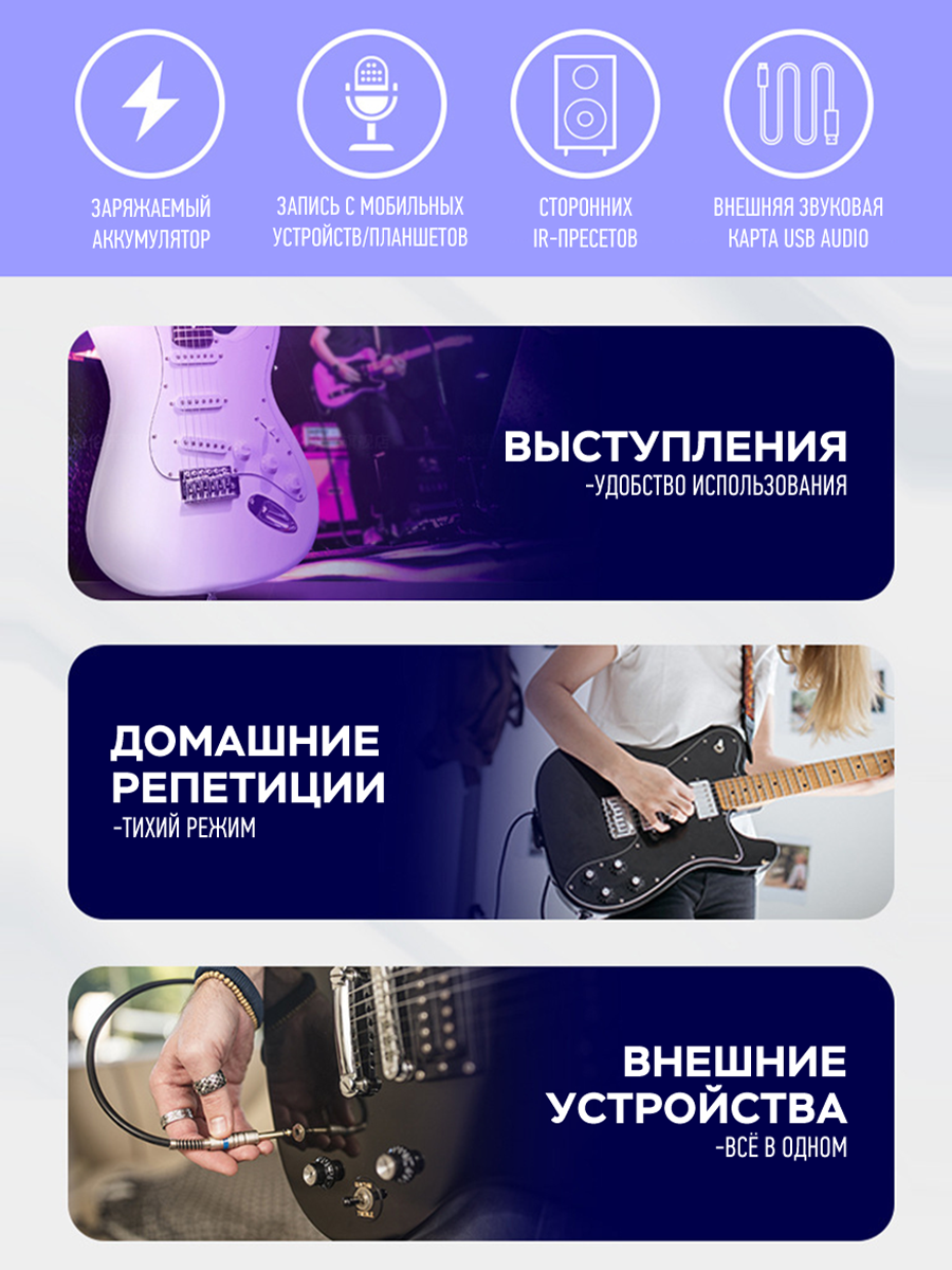 Гитарный процессор M-Vave H8 Multi-Effects Headphone Guitar Amplifiers — фото 1