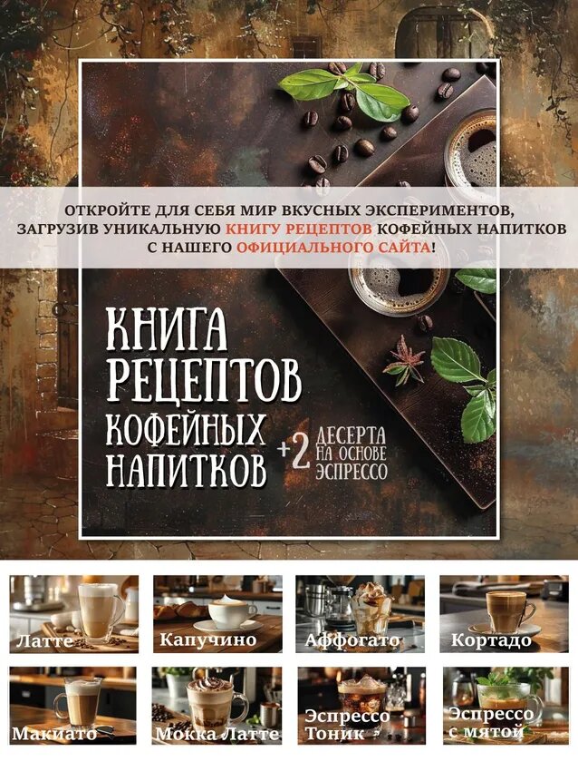 Кофеварка JVC JK-CF25, капельная, стеклянная колба, белая, мощность 600Вт — фото 1