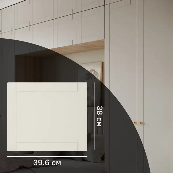 Дверь для шкафа Лион Байонна 39.6x38x1.9 см МДФ цвет латте