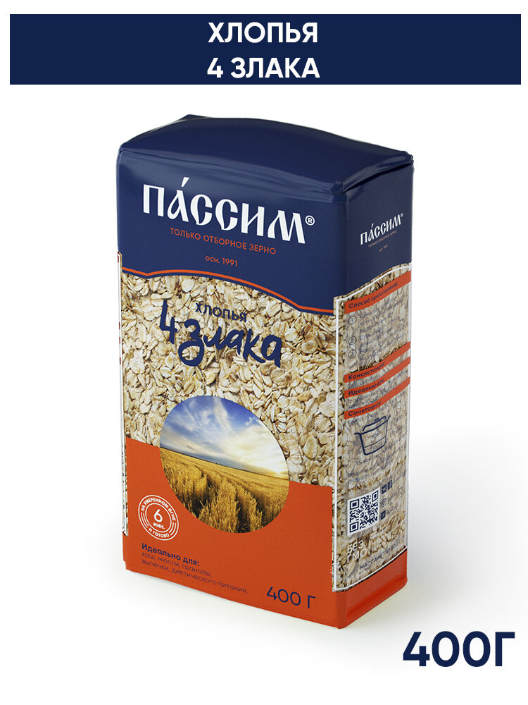 Хлопья 4 злака пассим быстрого приготовления отборное качество 400 г