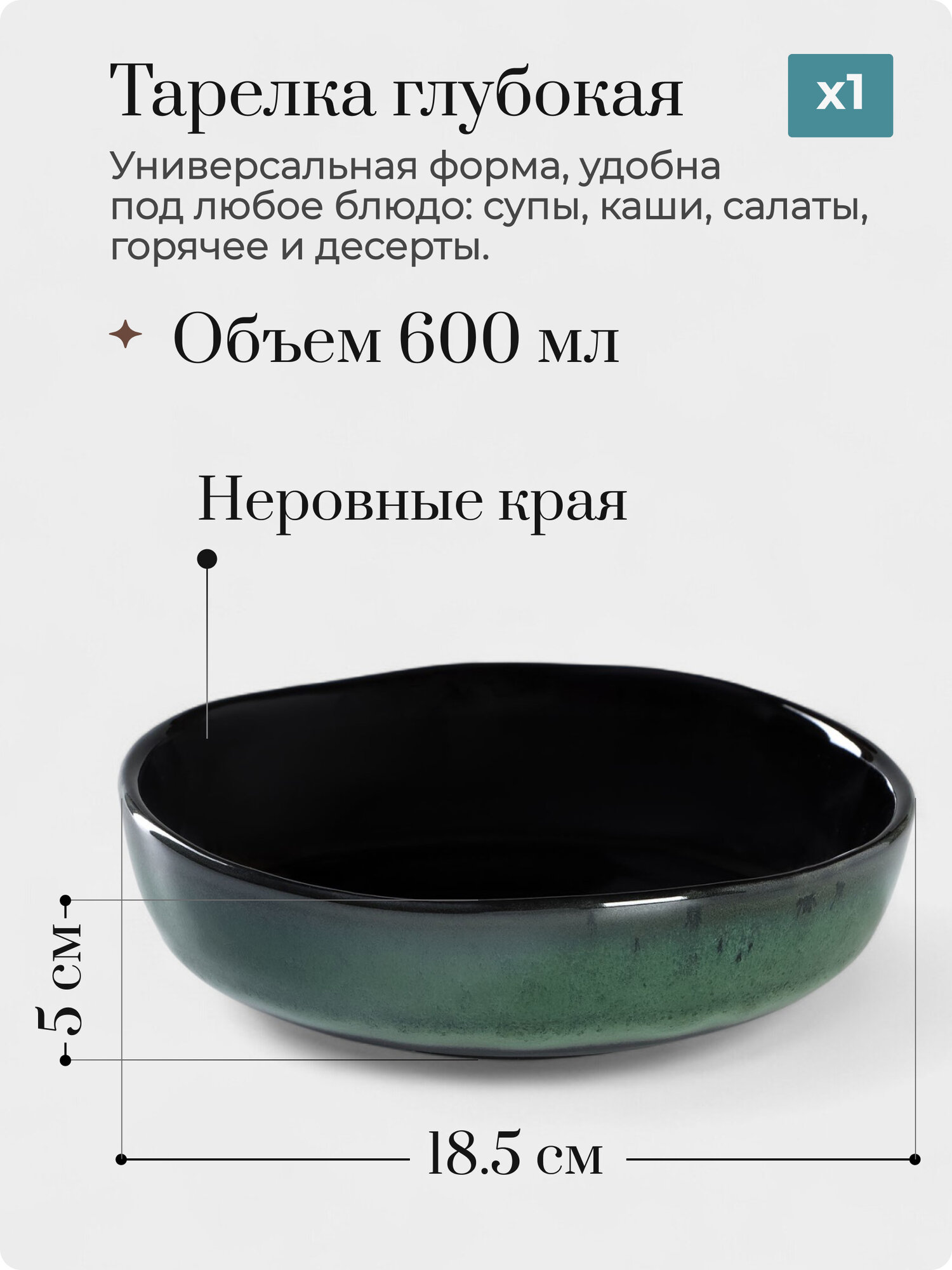 Набор посуды на 1 персону, 3 предмета "Флоу", фарфор, коллекция Верде-Ноте — фото 1