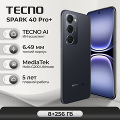 Изображение товара Смартфон TECNO SPARK 40 Pro+ 8ГБ/256ГБ, черный (nebula black)