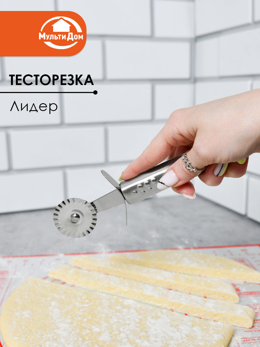Тесторезка  Лидер  18 см  Изготовлено из коррозионностойкой  нержавеющей  стали  Размер 18х5х1 5 см 